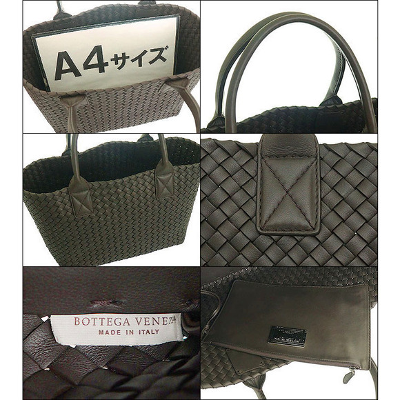 Bottega Veneta Tote Bag Espresso Cabas Intrecciato Pouch Shopping - Picture 3 of 4